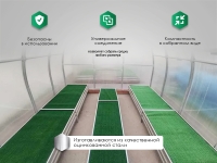 Комплект из 3 грядок для теплицы, длина 4 м Комплект из 3 грядок для теплицы, длина 4 м