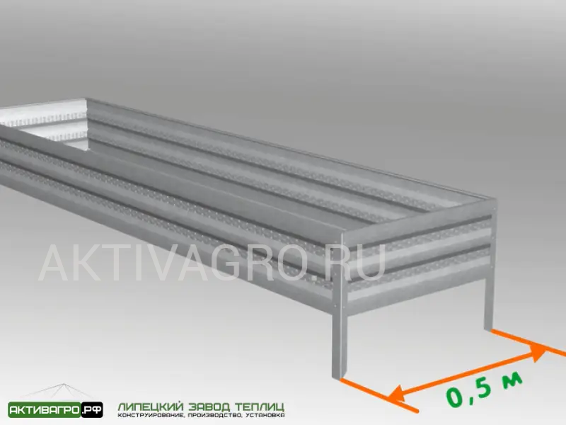 Комплект из 3 грядок для теплицы, длина 4 м Комплект из 3 грядок для теплицы, длина 4 м